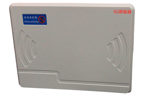 侯马经济型移动通信干扰器7路