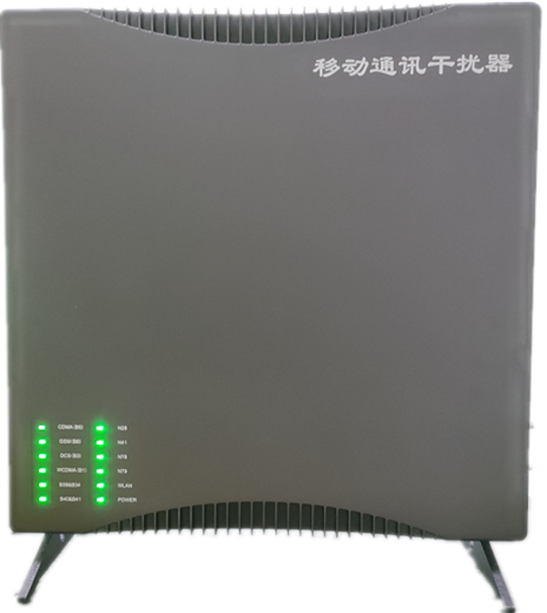  侯马信令级放装型数字移动通信干扰器