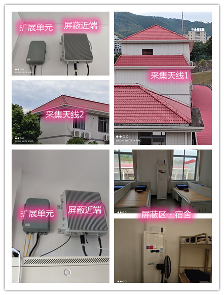  侯马某武警部队宿舍屏蔽案例（数字信令级）