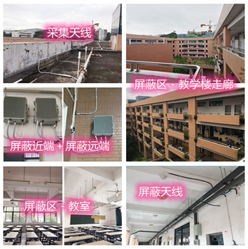  侯马某中学考场屏蔽案例（数字信令级）