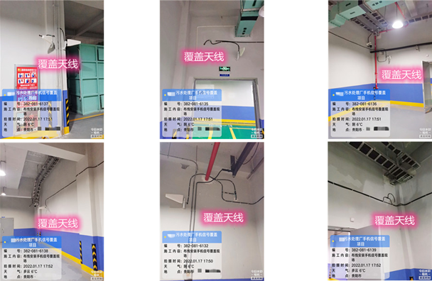  侯马污水处理净水厂地下箱体覆盖案例